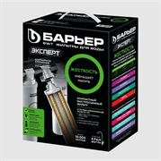 Фильтр под мойку Барьер EXPERT Hard (Н221Р08) M57076