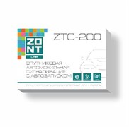 Спутниковая автомобильная сигнализация ZONT ZTC-200 (414-) ML00003879