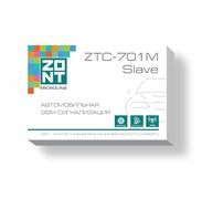 Автомобильная GSM-сигнализация ZTC-701М SLAVE ML00003161