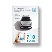 Спутниковая противоугонная слэйв-сигнализация ZTC-710 SLAVE ML14074