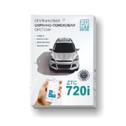 Спутниковая противоугонная система ZTC-720i SLAVE ML00002967