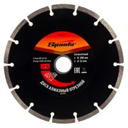 Алмазный диск Sparta 200х32 мм (сухая резка) 142-119371
