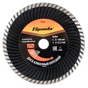Алмазный диск Sparta Турбо 180х22,2 мм (сухая резка) 142-119376