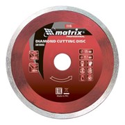 Алмазный диск MATRIX 200х22,2 мм (влажная резка) 142-119338