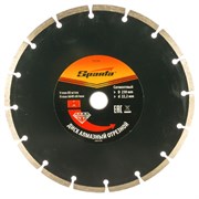 Алмазный диск Sparta 230х22,2 мм (сухая резка) 142-119372