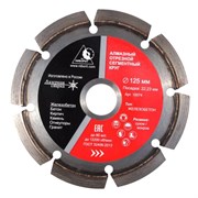Алмазный диск НИБОРИТ Универсал Профи d 150x22,2 L 142-105637