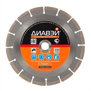 Диск алмазный Диавэй Профессионал 230х3,0х22,2, гранит, исп. 142-150457