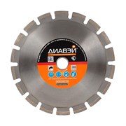 Диск алмазный Диавэй Профессионал 300х3,0х25,4(20), ж/бетон, исп. 142-150475