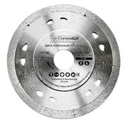 Диск алмазный TeamDiamondPro Expert series 125x1,1x22,23 мм керамика 142-173230
