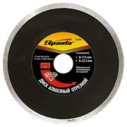 Алмазный диск Sparta 125х22,2 мм (мокрая резка) 142-119364