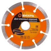 Диск алмазный ВИХРЬ 115х22,2 мм 142-070445