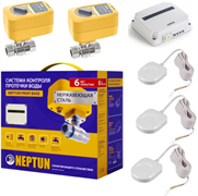 Комплект Neptun PROFI Base 3/4 M232410