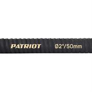 Рукав всасывающий PATRIOT SRh-20 (длина 4м, 50мм - 2 дюйма) для мотопомпы 048-189724