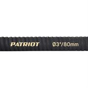 Рукав всасывающий Patriot SRh-30 (длина 4м, 75мм - 3 дюйма) для мотопомпы 048-189723