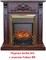 Классический очаг 2D Real-Flame Fobos Lux Brass M51407 - фото 4757087