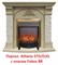 Классический очаг 2D Real-Flame Fobos Lux Brass M51407 - фото 4757102