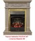 Классический очаг 2D Real-Flame Majestic Lux Brass M51409 - фото 4757193 Классический очаг 2D Real-Flame Majestic Lux Brass M51409 - фото 4757193