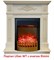 Классический портал для камина Real-Flame Lilian STD/EUG WT M51437 - фото 4758853 Классический портал для камина Real-Flame Lilian STD/EUG WT M51437 - фото 4758853