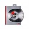 Алмазный диск Fubag AW-I 300х25,4 мм 142-098543 - фото 4836797