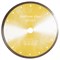 Yellow Line Turbo 125 мм 142-010697 - фото 4839220