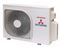Внешний блок мульти сплит-системы на 2 комнаты Mitsubishi Heavy Free Match SCM45ZS-W M191908 - фото 5738557