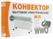 Конвектор электрический WWQ KM-25 M110532 - фото 5746625