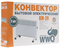 Конвектор электрический WWQ KM-20 M110531 - фото 5747167