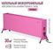 Конвектор электрический РЭМО СБ-2000.2 Такса(PINK) M215897 - фото 5750294