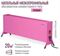 Конвектор электрический РЭМО СБ-1500.2 Такса(PINK) M215891 - фото 5750404