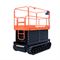 Самоходный ножничный подъёмник GROST Tower Caterpillar 320-9 878-123881 - фото 6026077